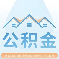 广西公积金代取/代办精选常见问题解答开课啦！！值得你收藏。