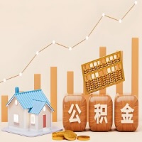 广西公积金代取一年可以取几次？代提公积金啥时间拿钱-有什么条件限制吗？